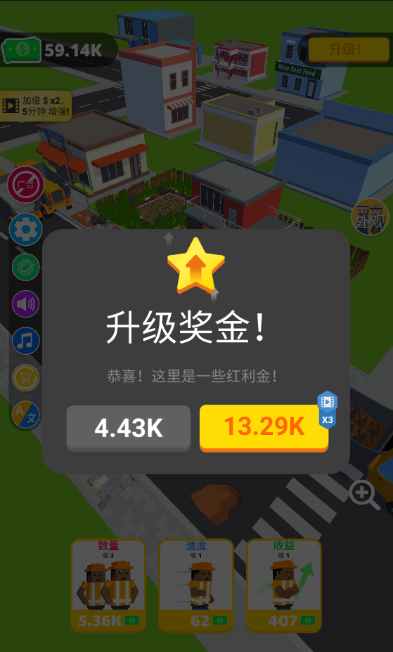 环卫工人模拟器手机版(Cleaning Idle) v2.9.8安卓版