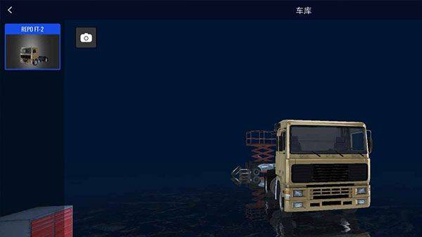 环球卡车模拟器2026最新版本 v2.3.1安卓版