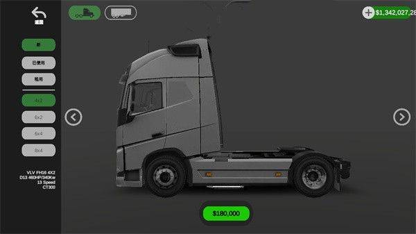 环球卡车模拟器2026最新版本 v2.3.1安卓版