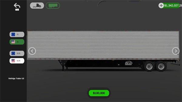 环球卡车模拟器2026最新版本 v2.3.1安卓版