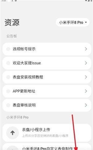 环间电子书下载 v1.0 手机版 环间电子书下载 v1.0 手机版