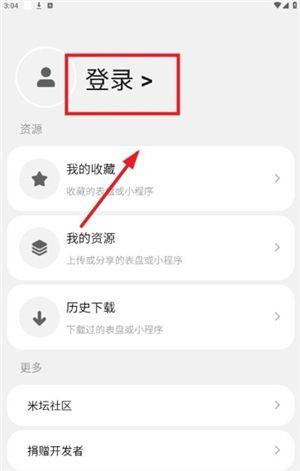 环间电子书下载 v1.0 手机版 环间电子书下载 v1.0 手机版