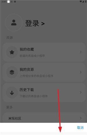 环间电子书下载 v1.0 手机版 环间电子书下载 v1.0 手机版