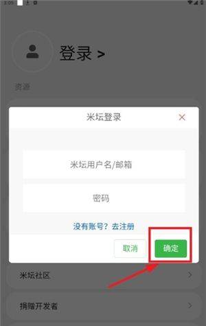 环间电子书下载 v1.0 手机版 环间电子书下载 v1.0 手机版