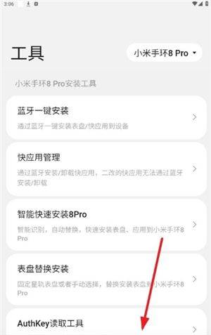 环间电子书下载 v1.0 手机版 环间电子书下载 v1.0 手机版