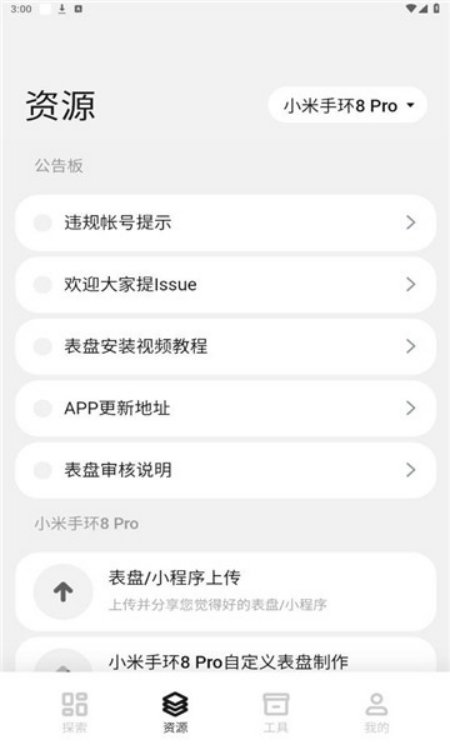 环间电子书下载 v1.0 手机版