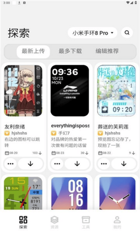 环间电子书下载 v1.0 手机版