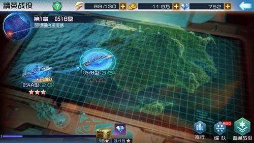 现代海战官方正版 v1.0.116安卓版