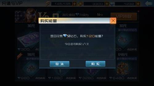 现代海战官方正版 v1.0.116安卓版