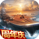 现代海战官方正版 v1.0.116安卓版