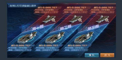 现代海战应用宝 v1.0.61 最新版 现代海战应用宝 v1.0.61 最新版