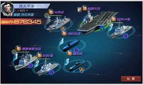 现代海战应用宝 v1.0.61 最新版 现代海战应用宝 v1.0.61 最新版