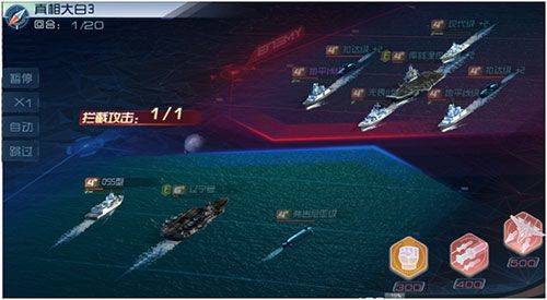 现代海战应用宝 v1.0.61 最新版 现代海战应用宝 v1.0.61 最新版