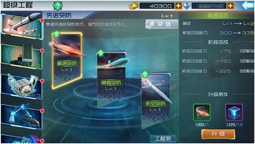 现代海战应用宝 v1.0.61 最新版 现代海战应用宝 v1.0.61 最新版