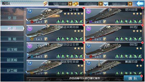 现代海战应用宝 v1.0.61 最新版 现代海战应用宝 v1.0.61 最新版