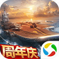 现代海战应用宝 v1.0.61 最新版