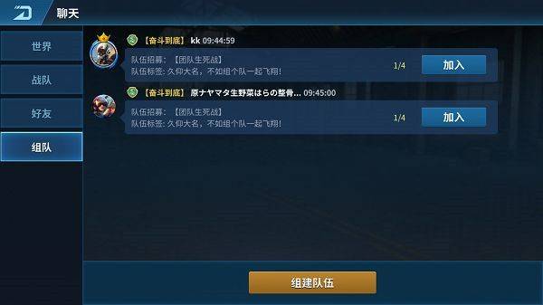 现代空战3d腾讯版 v6.3.0安卓版