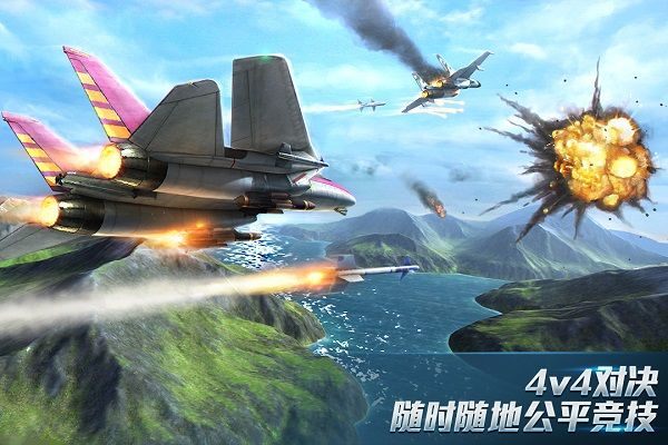 现代空战3d腾讯版 v6.3.0安卓版