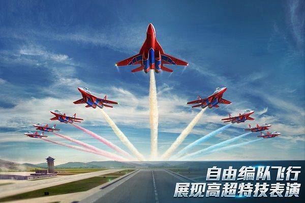 现代空战3d腾讯版 v6.3.0安卓版