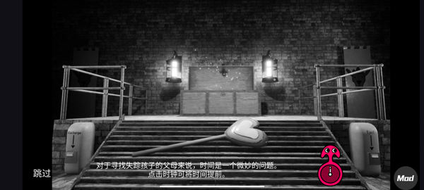 班班幼儿园第7章官方版v1.0 最新版 班班幼儿园第7章官方版v1.0 最新版