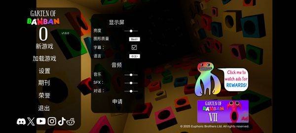 班班幼儿园起源 v1.0 安卓版 班班幼儿园起源 v1.0 安卓版