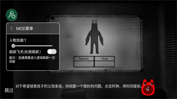 班班幼儿园起源 v1.0 安卓版 班班幼儿园起源 v1.0 安卓版