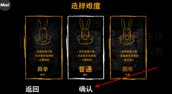 班迪孤狼游戏 班迪孤狼游戏