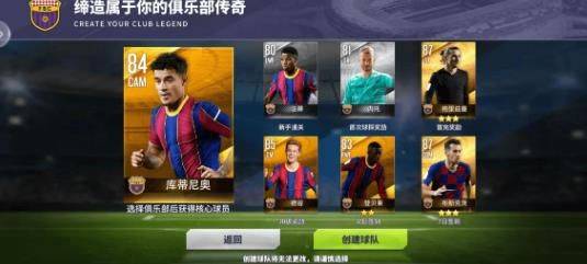 球场风云应用宝版本 v112.171 最新版 球场风云应用宝版本 v112.171 最新版