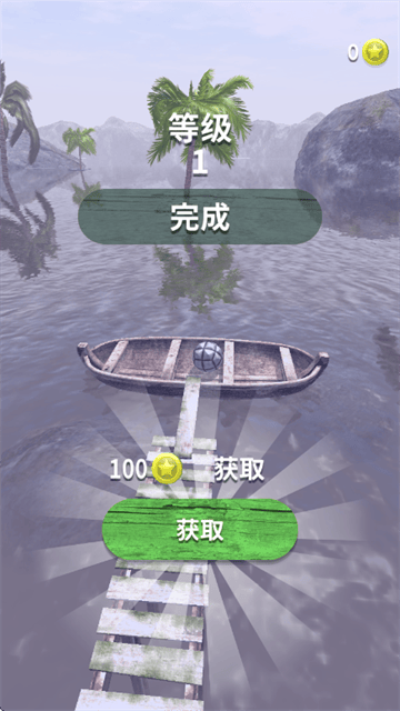 球球回家手机版 球球回家手机版