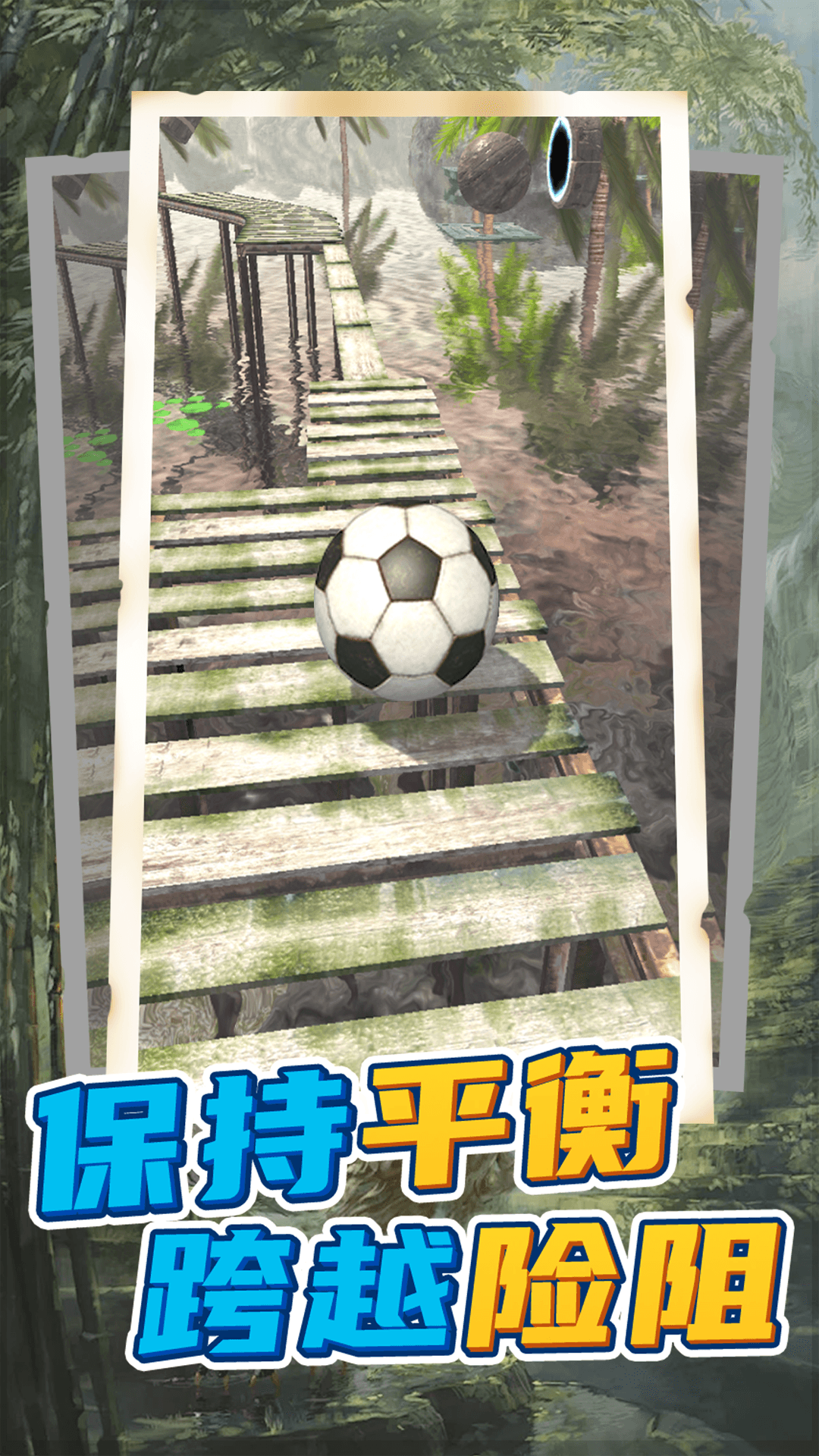 球球回家手机版 v14.4.0 安卓版