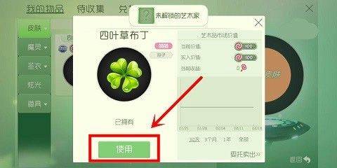 球球大作战360版 v19.6.4安卓版