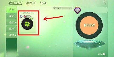球球大作战360版 v19.6.4安卓版