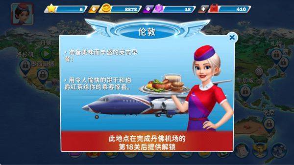 球球旅行记 v1.1.56安卓版