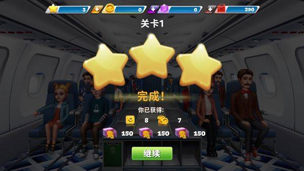球球旅行记 v1.1.56安卓版