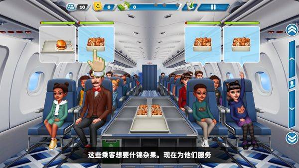 球球旅行记 v1.1.56安卓版