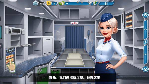 球球旅行记 v1.1.56安卓版