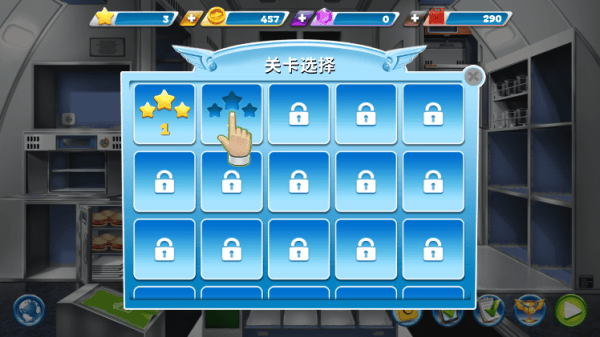 球球旅行记官方版 v1.1.49 安卓版 球球旅行记官方版 v1.1.49 安卓版