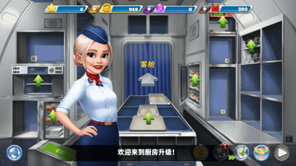 球球旅行记官方版 v1.1.49 安卓版 球球旅行记官方版 v1.1.49 安卓版