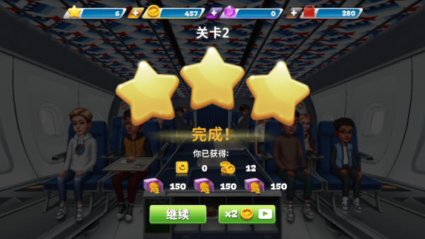 球球旅行记官方版 v1.1.49 安卓版 球球旅行记官方版 v1.1.49 安卓版