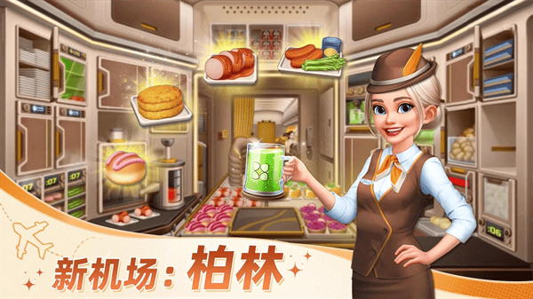 球球旅行记官方版 v1.1.49 安卓版