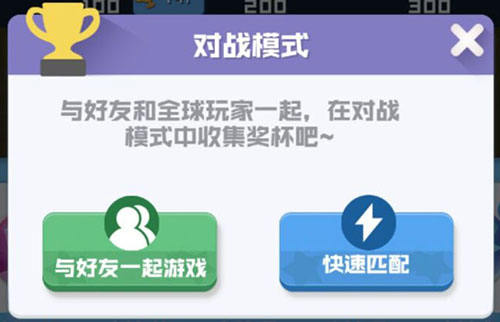球球英雄九游版本