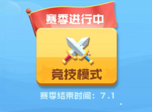 球球英雄九游版本