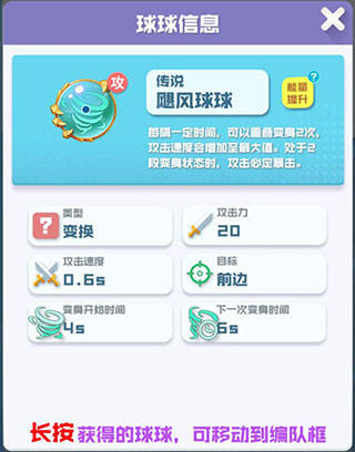球球英雄九游版本