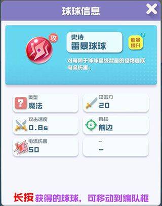 球球英雄九游版本