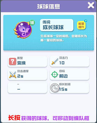 球球英雄九游版本