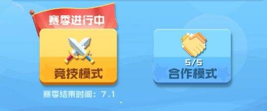 球球英雄体验服最新版 v1.10.21安卓版