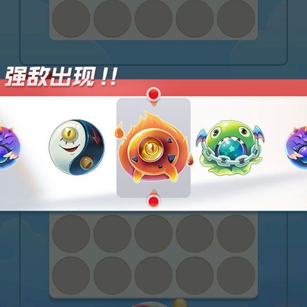 球球英雄体验服最新版 v1.10.21安卓版
