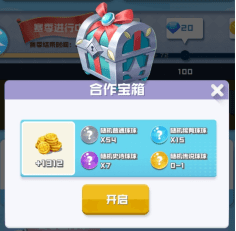 球球英雄快手版本 v1.10.21安卓版