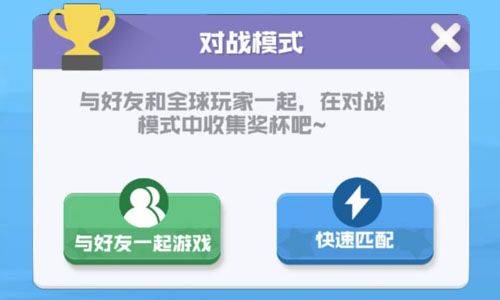 球球英雄快手版本 v1.10.21安卓版