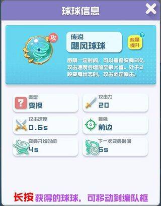 球球英雄快手版本 v1.10.21安卓版